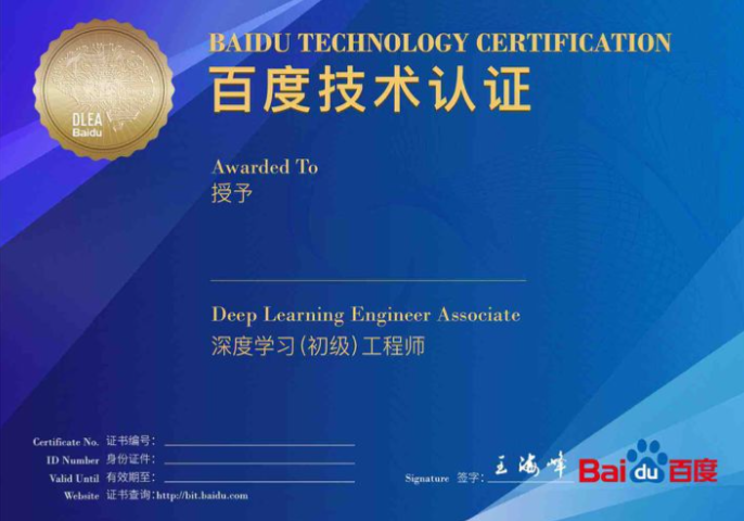 发国际app界面展示